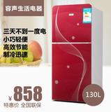 容声58/108/148L小冰箱家用双门小型单门电冰箱冷藏冷冻节能