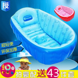 正品 婴儿小孩洗澡盆 儿童新生儿宝宝折叠 环保充气浴盆大号加厚