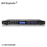 KingAudio/皇声 D3数字KTV前级效果器 卡拉OK混响专业音响处理器