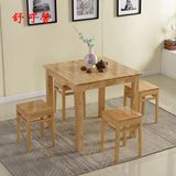 小户型橡木实木餐桌椅组合4 6人长方形餐桌现代简约正方形饭店桌