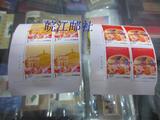 2012-11《在延安文艺座谈会上的讲话》发表七十周年 邮票四方连