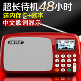 SAST/先科 T50便携插卡迷你小音箱收音机老人mp3音乐播放器音响