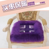 澳洲纯羊毛椅垫餐椅垫冬季长毛方垫皮毛一体办公室坐垫定做飘窗垫