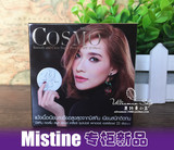 泰国正品Mistine新版羽翼陶瓷粉饼COSMO美白防晒控油定妆修容遮瑕