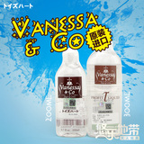 原装正品日本VANESSA/CO云泥沙水溶性人体润滑油男女用阴交润滑液