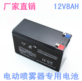 12伏8安电池 12V8AH 12v12ah蓄电池 喷雾器电瓶照明音响监控配件
