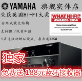 现货 Yamaha/雅马哈 RX-V377 AV数字功放机5.1声道家庭影院 影吧