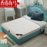 香港海马儿童床垫 3D棕垫席梦思乳胶椰棕床垫硬1.5/1.8米定做折叠