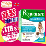 英国哺乳期维生素 Pregnacare产后母乳 叶酸 鱼油 DHA 钙 4盒包邮