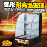 三层黑色弧形蛋挞保温柜商用汉堡食品 保温展示柜 黑色玻璃保温柜