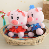 超萌情侣猪猪公仔抱枕毛绒玩具玩偶布娃娃女生日礼物大号