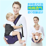 婴儿纯棉腰凳背带四季多功能透气双肩0-2 新生儿前横抱式宝宝抱带