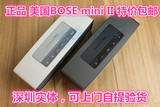 正品美国BOSE Soundlink Mini II 迷你无线蓝牙便携式扬声器包邮