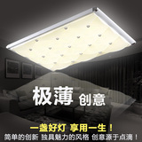 简约现代超薄led吸顶灯 客厅灯长方形 遥控调色卧室书房灯节能灯