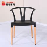 北欧实木椅子休闲咖啡椅扶手餐椅现代简约时尚洽谈塑料靠背椅Y椅