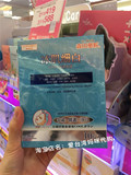 预售台湾代购森田药妆冰肌细白COOL保湿面膜 10片装