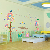 儿童房墙贴纸幼稚园幼儿园大型装饰花树愿望树可移除防水自粘墙贴