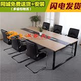 北京办公家具会议桌长桌板式会议桌简约现代简易条形桌会议室桌椅