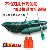 老猫渔具 青山绿水折叠船 钓鱼船 加厚硬底 路亚艇 送救生衣船桨