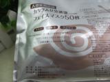 现货 日本SPC蜗牛分泌液精华原液面膜贴 保湿美白淡痘印 50枚