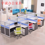 重庆办公家具员工桌屏风办公桌椅写字台职员办公桌组合