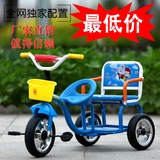 新款双人儿童三轮车脚踏车宝宝自行车玩具童车1-3-5岁包邮