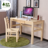 特价实木电脑桌书桌松木办公桌儿童学习桌多功能洽谈桌子带抽屉