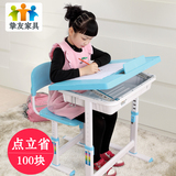 儿童课桌椅套装 家用学习桌书桌可升降 小朋友写作业多功能写字台