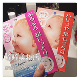 现货 日本 MANDOM曼丹婴儿面膜玻尿酸宝宝面膜高保湿补水白皙5片