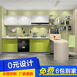 深圳现代简约整体橱 柜厨柜整体订做整体板厨柜定做 定制厨房橱柜