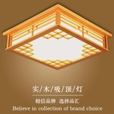 新款新中式韩式实木LED顶灯日式和室榻榻米羊皮灯餐厅书房灯8118