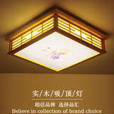 品汇新款可定制图案中日韩式和室榻榻米吸顶灯 实木LED卧室书房灯