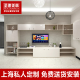 上海家具定制定做 整体组合电视柜 客厅实用装饰柜 简约现代中式