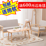 特价实木单人双人简易日式沙发咖啡厅店铺布艺小型简约沙发椅宜家
