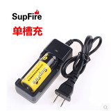 SupFire L6神火L3强光手电筒26650锂电池充电器18650万能双槽座充