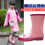 韩国儿童雨鞋女童雨衣套装春夏公主四季学生中筒防滑雨靴宝宝水鞋