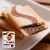 日本进口零食 三立D'asses牛奶巧克力夹心曲奇饼干 12枚/盒
