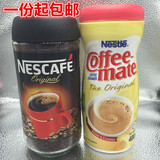 雀巢新加坡200g无糖纯咖啡瓶装速溶纯黑咖啡 醇品 送400g咖啡伴侣