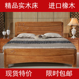 实木床1.81.5米 橡木床双人婚床大床现代简约全实木中式家具特价