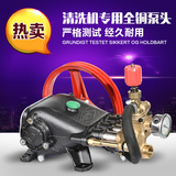 直销上海黑猫商用55 58 40 型全铜泵头高压清洗机水泵洗车机头