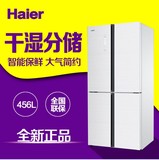 Haier/海尔 BCD-456WDGH干湿分储风冷无霜抗菌四门家用冰箱多门