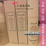 香港专柜 正品 fresh 玫瑰啫喱面霜 保湿补水抗过敏 孕妇专用50ML