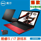 Dell/戴尔 灵越15(5547)飞匣(3543)游匣14(7447)游戏笔记本电脑i5