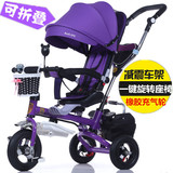 儿童三轮车手推车折叠脚踏车充气旋转座椅婴儿自行车宝宝减震童车