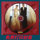 打印封面CD DVD个性定制作光盘结婚活动写真宝宝聚会视频无损刻录