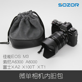 索尼微单内胆包a6300LA6000相机包EOSM3布袋富士XT10XA2X100T布套