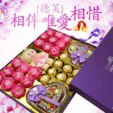 创意生日礼品费列罗德芙巧克力礼盒七夕情人节礼物送女友老婆男友