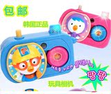 韩国进口宝宝玩具-PORORO/小企鹅儿童 玩具照相机 蓝色/粉色