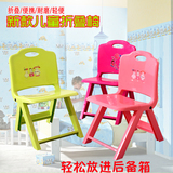 塑料椅子加厚儿童椅子靠背椅餐桌椅折叠椅折叠凳子家用椅子幼儿园
