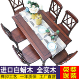 美式实木餐桌椅组合 欧式餐桌长方形 中小户型客厅饭桌6人家具